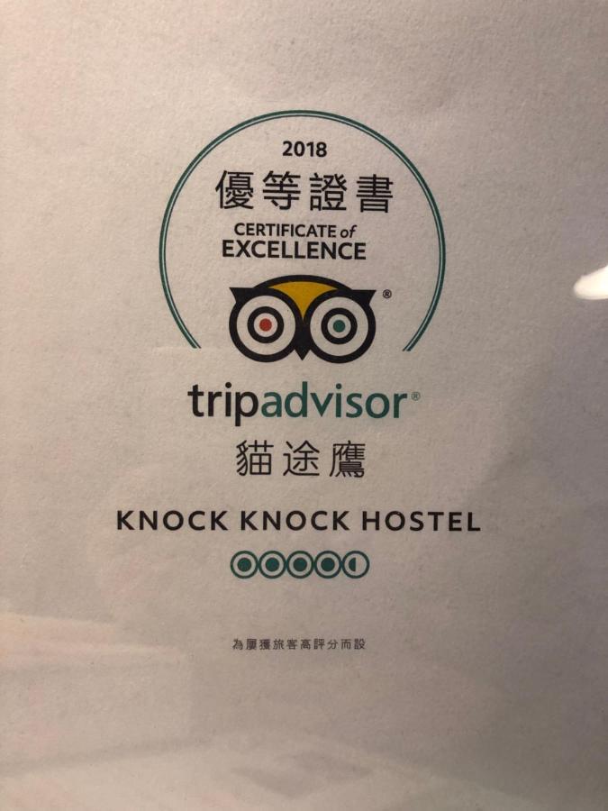 Knock Knock Hostel Kaohsiung Esterno foto